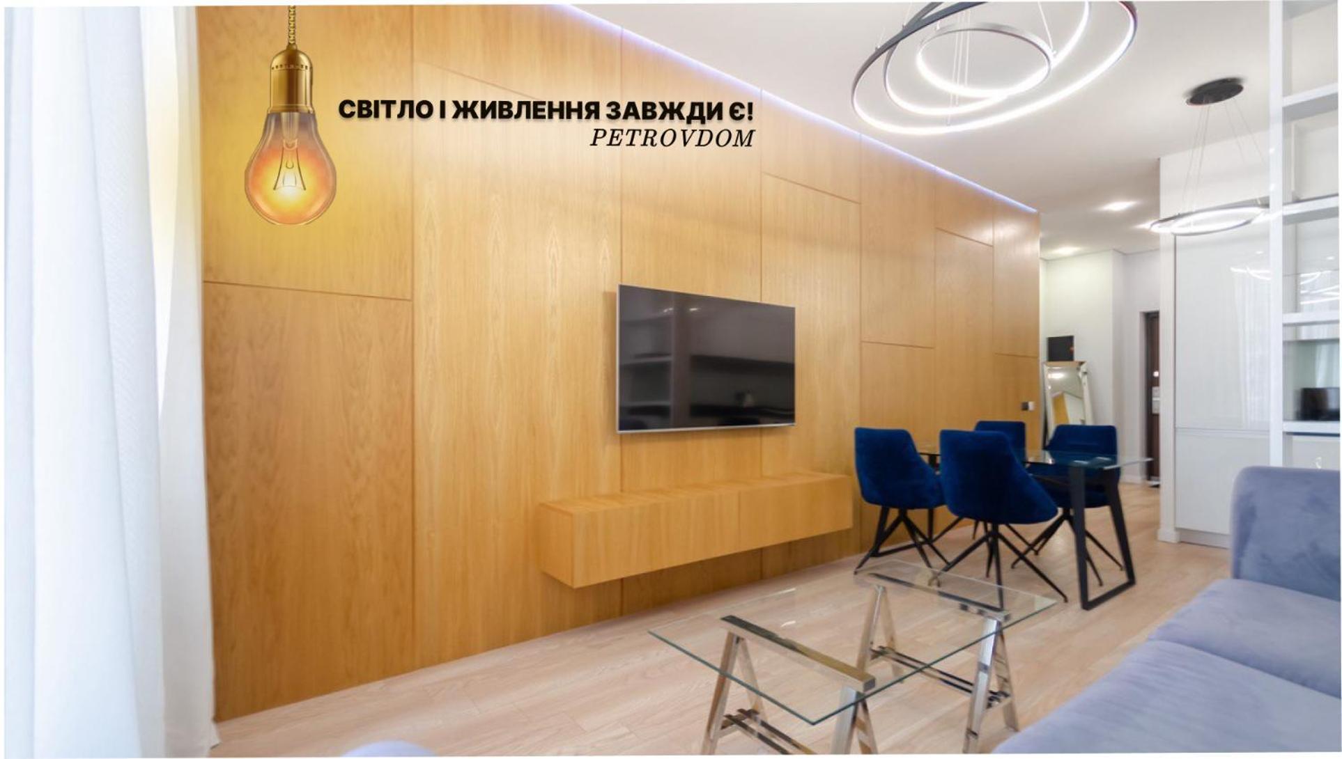Petrovdom In Rc Tetris Hall Kiev Bagian luar foto